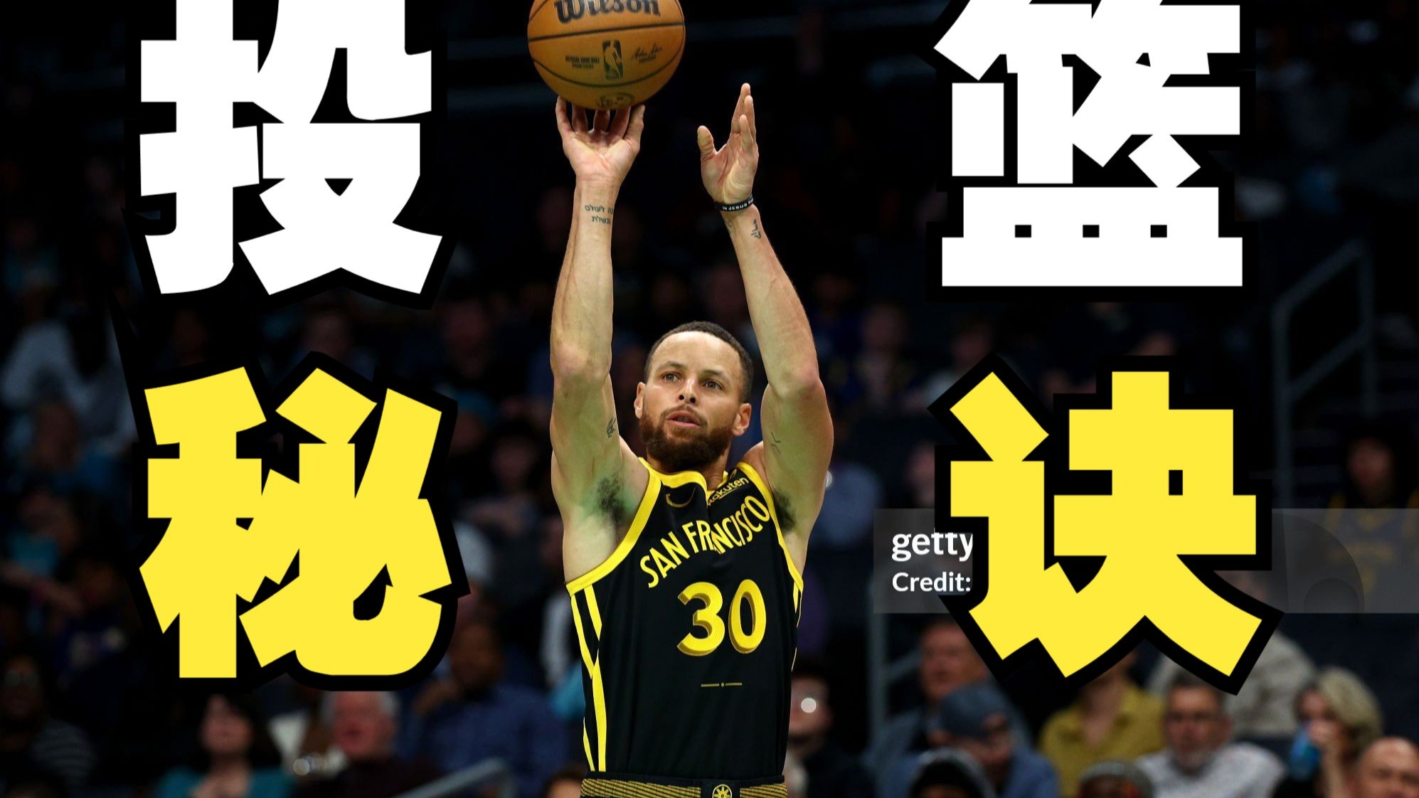 关于库里回归赛场，惊险取胜首场状态亮眼，中国队观众沸腾！的信息